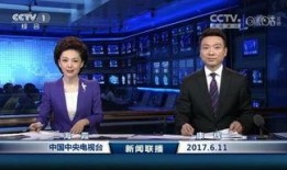 死水最新爆料新闻联播,新闻联播最新爆料揭示惊人内幕