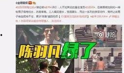 湛江出轨爆料视频曝光,一场婚外情的真实演绎