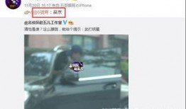 浙江爆料出轨新闻,真相与舆论的漩涡