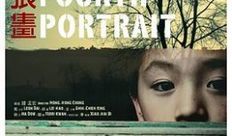 成长全集在线观看,在线观看，探索人生成长之路